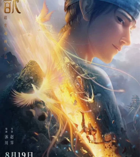 电影票低至15起 全国电影票代买 ，特价电...