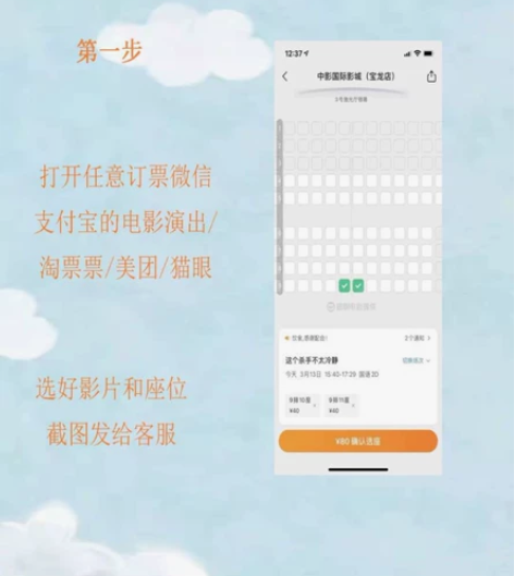 哥你好全国电影票 ，特价电影票， 低价代购...