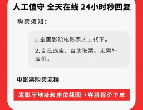 电影票 影城电影票大地影院 星轶万达横店C...