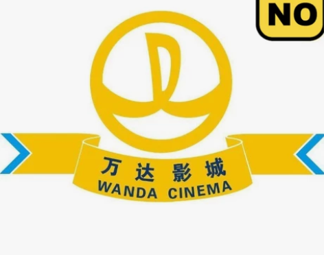 万达影城电影票代订多订优惠 1、厦门、漳州...