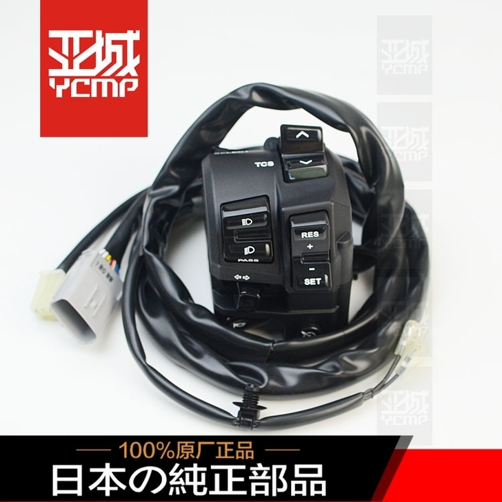 全新原装MT10 MT-10左边组合开关转...