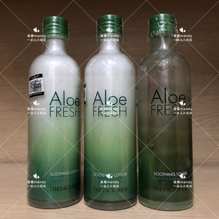 菲诗小铺芦荟清新舒缓柔肤水乳