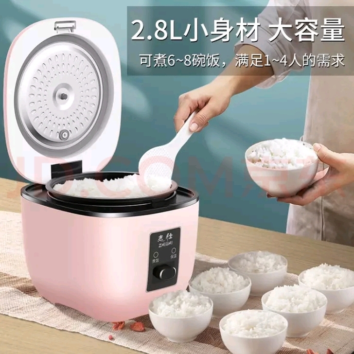 搬家了，电饭煲几乎没用过，几乎全新