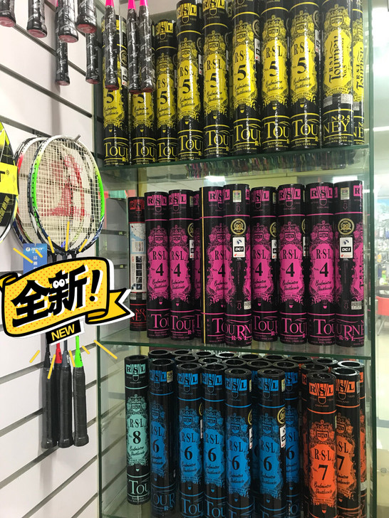 rslRSL亚狮龙4567号羽毛球全新正品...