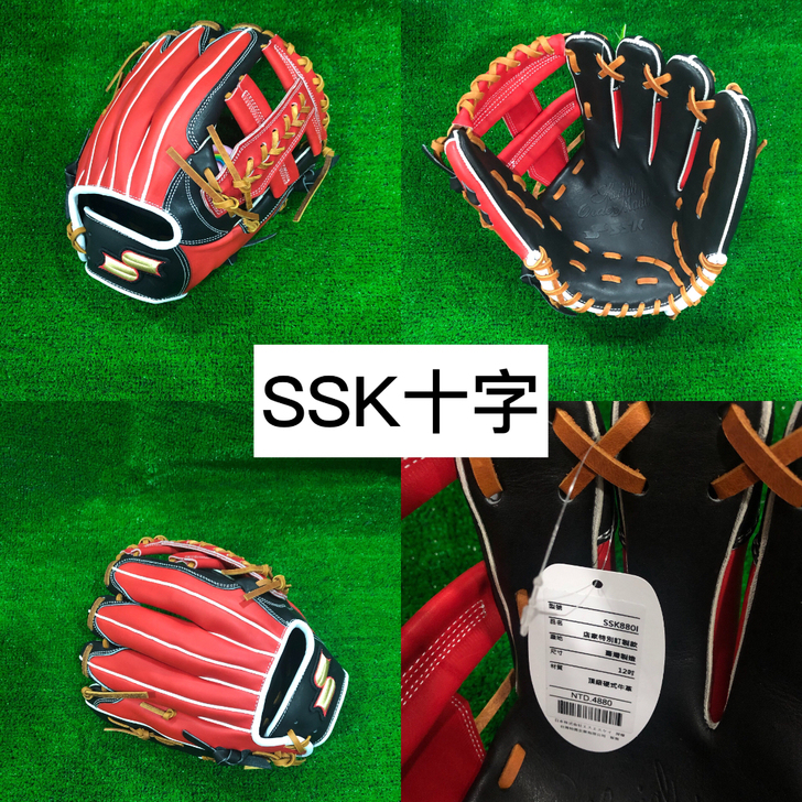 SSK全新 硬式牛皮12寸成人用棒球手套 ...