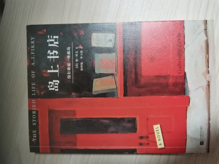 全新正版图书