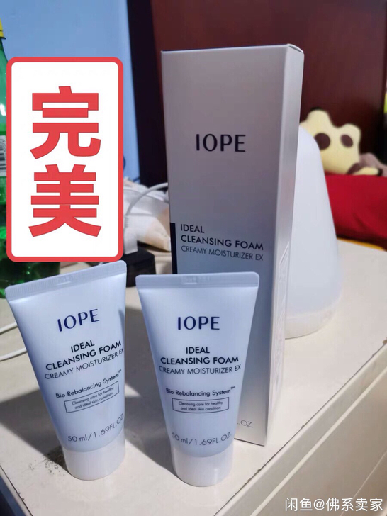 iope艾诺碧净颜洁面乳女深层清洁控油清爽...