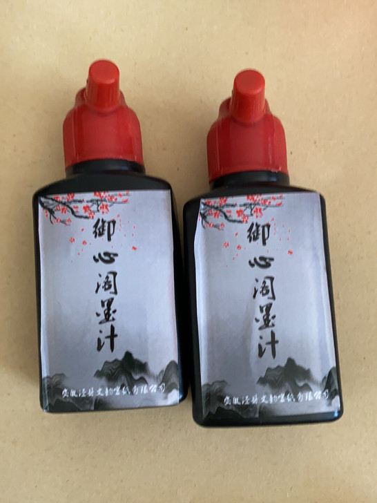 御心阁10瓶价，一瓶100克，共1000克...