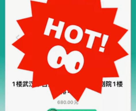 出!27号晚武汉琴台剧院赵氏孤儿音乐剧门票...