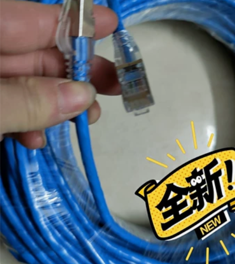 100米超六类千兆高速网线游戏专用，室内外...