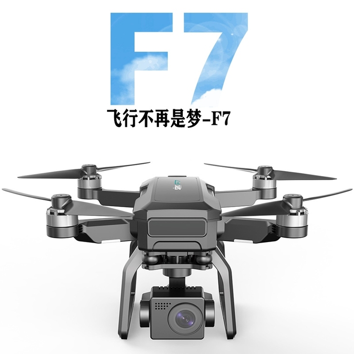 三轴航拍世纪f7无人机云台版F7 4k P...