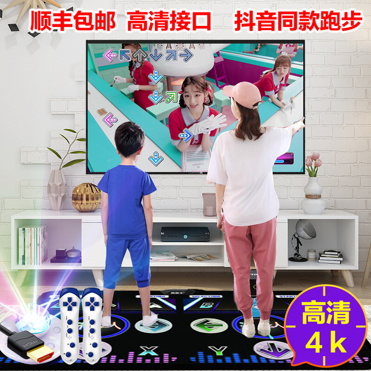舞霸王 跳舞毯