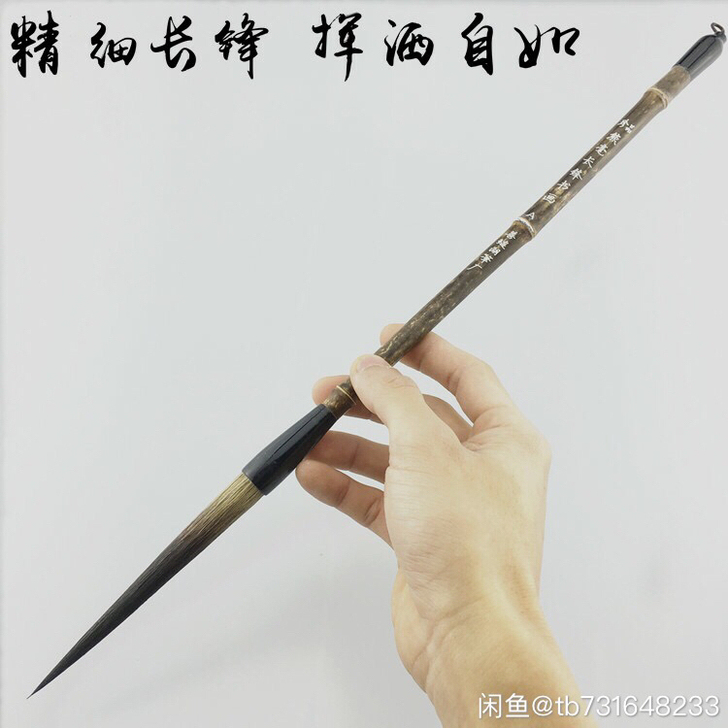 珍品熊毫大长峰毛笔行书草书专用毛笔山水国画...