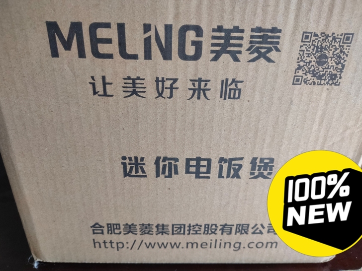 全新仅拆封拍图片品牌美菱迷你2.5L电饭煲...
