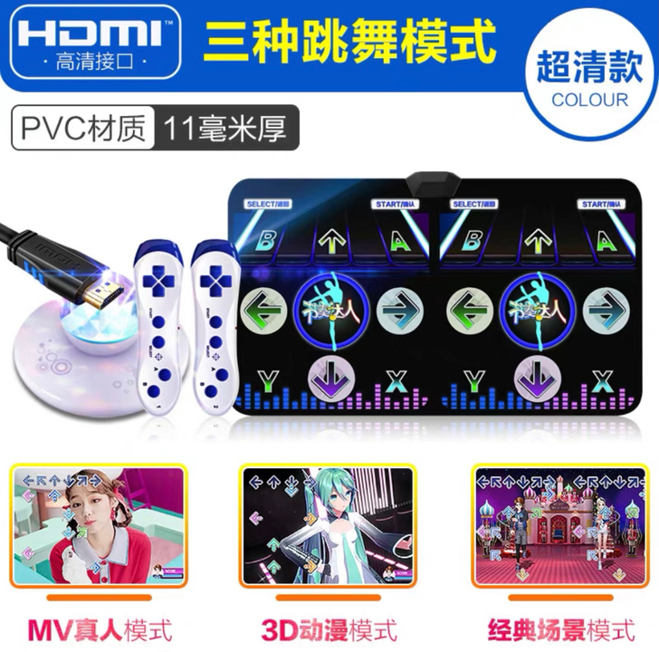 【小霸王跳舞毯9成新】买来就用了几次，闲置...
