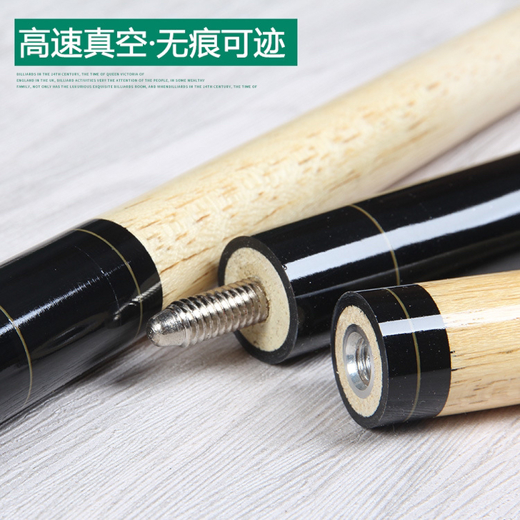 全新美式黑八16台球双节花式台球杆大头球杆...