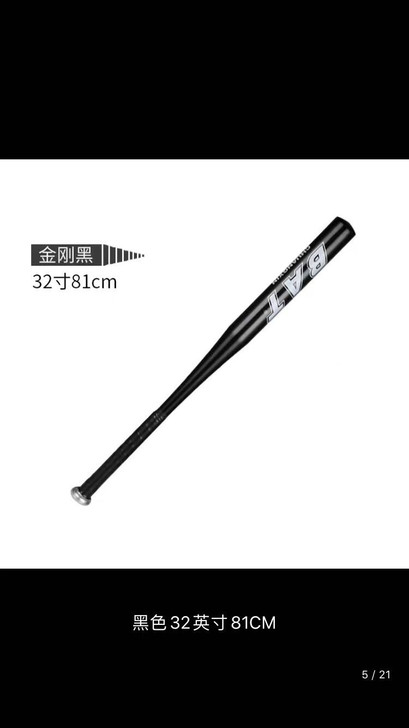 新款合金钢车载户外防身男打架自卫车用棒球杆...