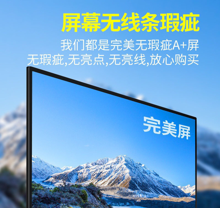 4K液晶电视机高清平板电视55寸智能网络电...