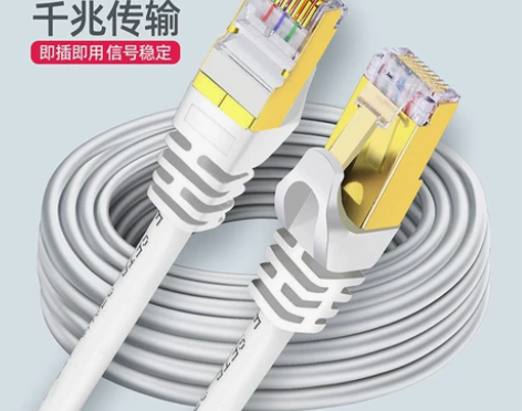 特价 包邮全新网线六类千兆游戏高速网络连...