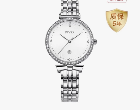 飞亚达倾城系列石英日历白盘钢带 清新时尚蝴...