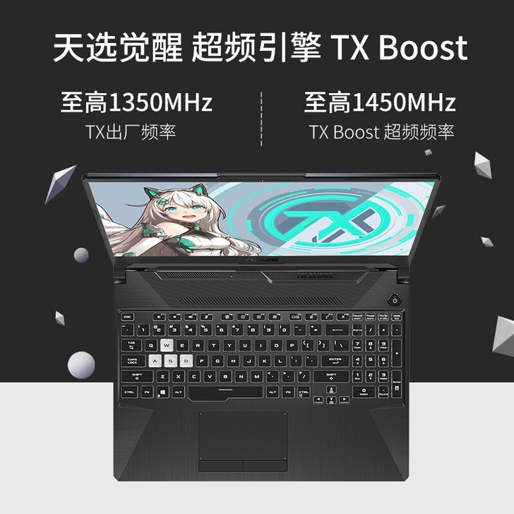 华硕天选笔记本  全新未拆封！！！