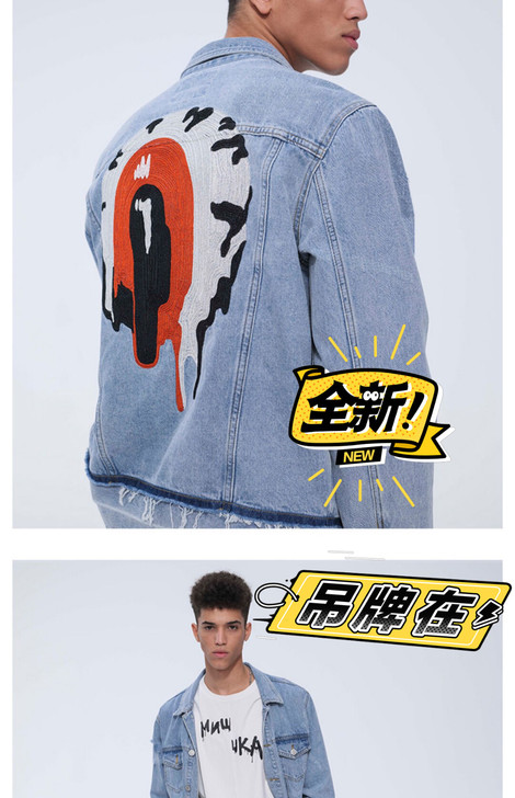 mishkanyc大眼球美国潮牌刺绣眼球牛...