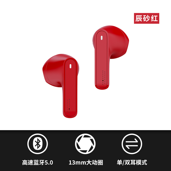 NETEASE/网易 蓝牙耳机