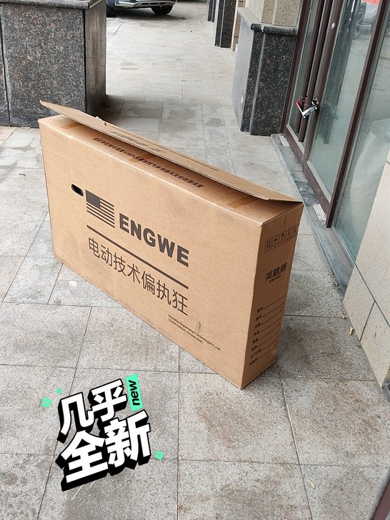 电动车专用纸箱，尺寸122cm*73cm*...