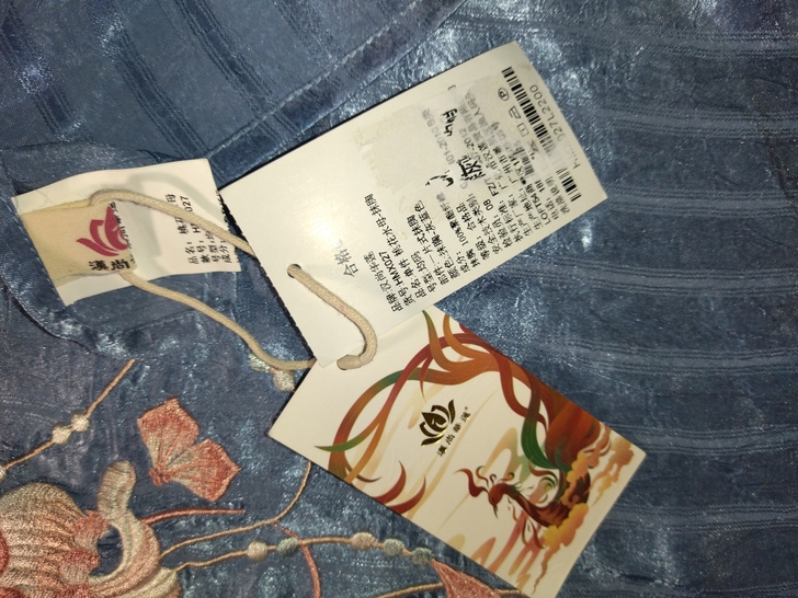 汉尚华莲桃花水母抹胸，未穿吊牌在，正品哈，...