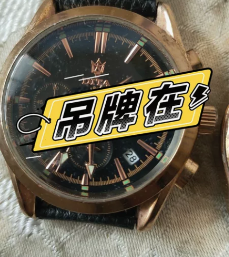 DITA手表买一送一 感兴趣的话点“我想要...