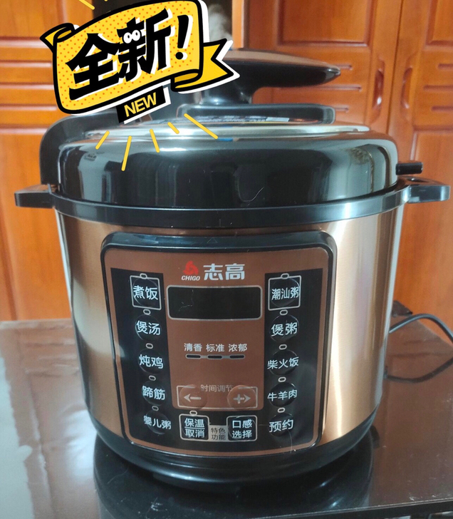 正品志高智能电压力锅家用高压锅多功能电饭煲...