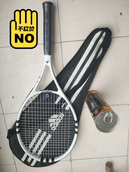 闲置，用过三四次，九成新。赠两个网球