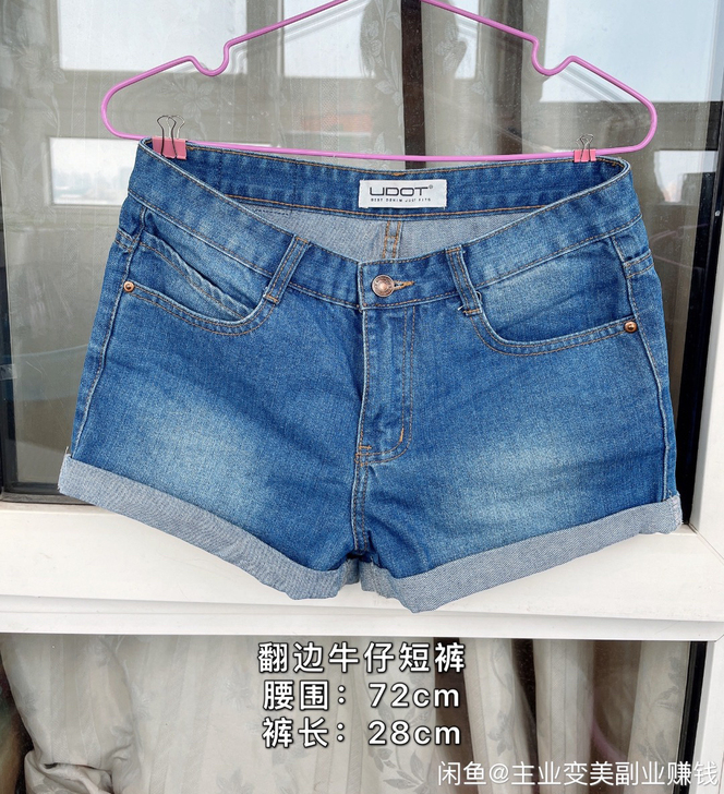 牛仔短裤卷边蓝色