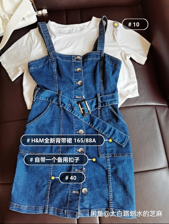 全新 H##amp；amp；M背带裙165...