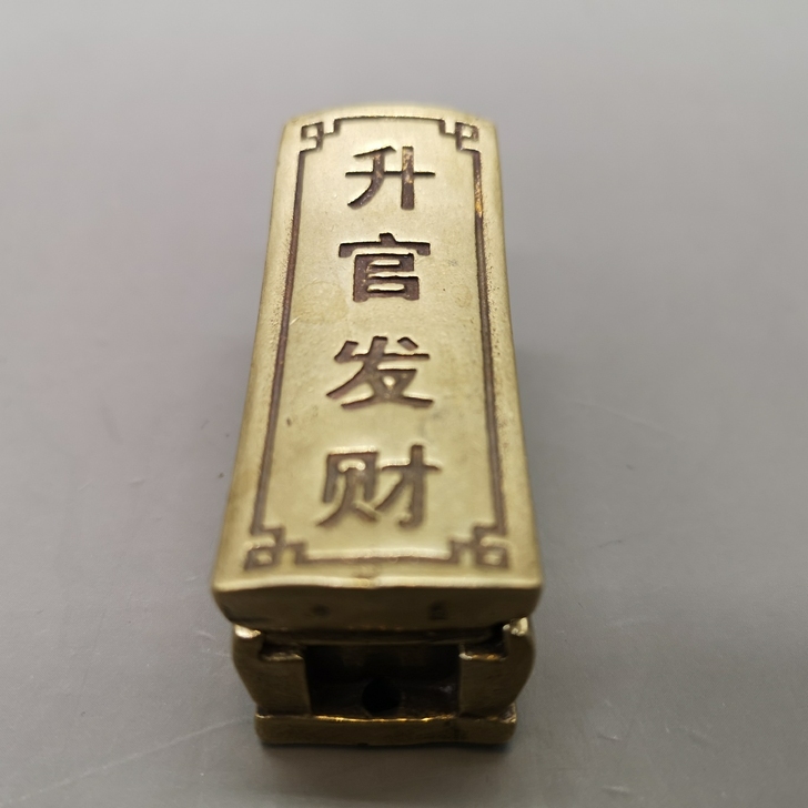 古玩黄铜升官发财,器型厚重,形制端正;包浆...