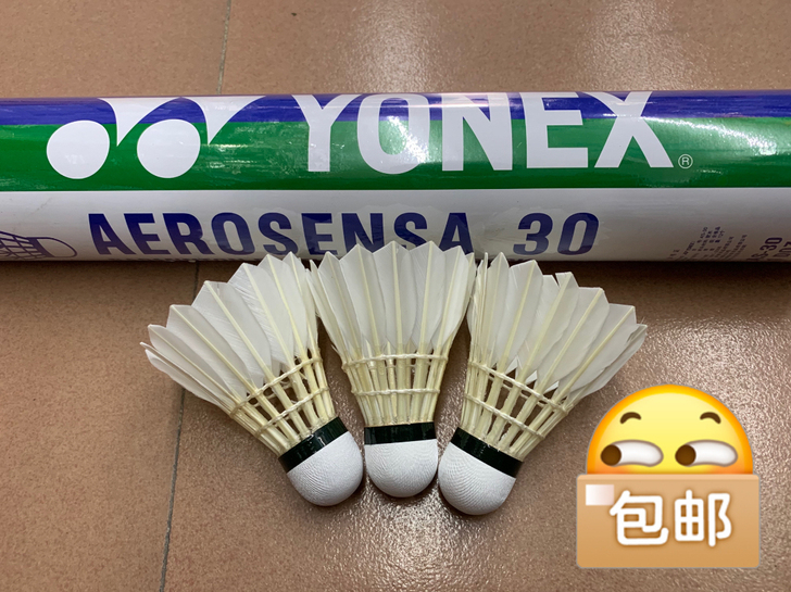 YONEX尤尼克斯as-30羽毛球比赛训练...