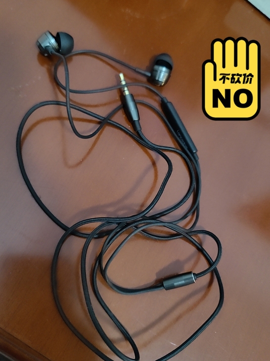 兰士顿耳机 换手机圆孔用不了 九成新 功能...