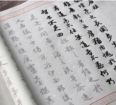 赵孟頫闲居赋行草描红长卷临摹诗词毛笔宣纸小...