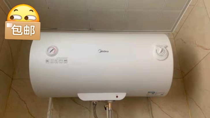 【省内货拉拉包邮直发】 亏本清仓300台二...