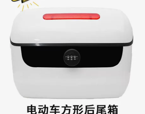 BC通用后尾箱，可放半盔，雨衣，充电器，颜...