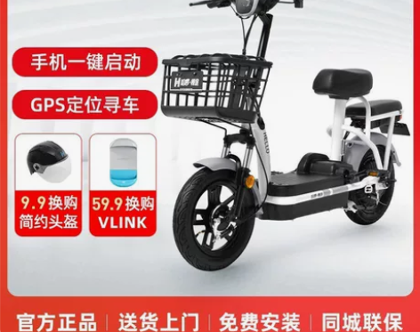 哈啰官方棒途电动车铅酸电池哈啰电瓶车小型小...