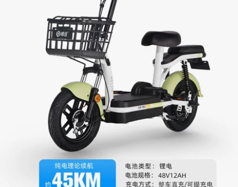 【狂欢价】【门店自提】哈啰电动自行车小旋风...
