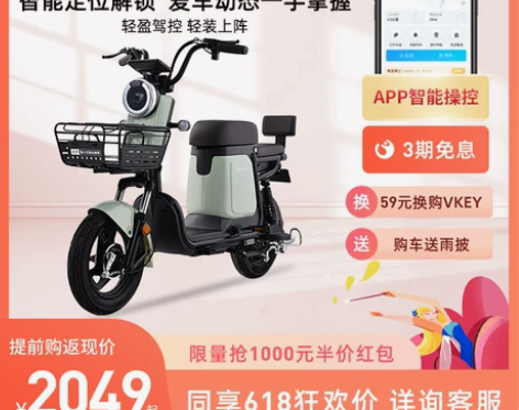 哈啰电动车新国标自行车锂电代步通勤长跑王棒...