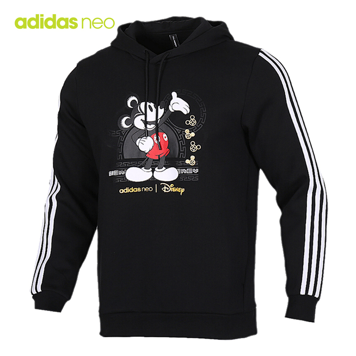 Adidas/阿迪达斯 运动卫衣，买了两件...