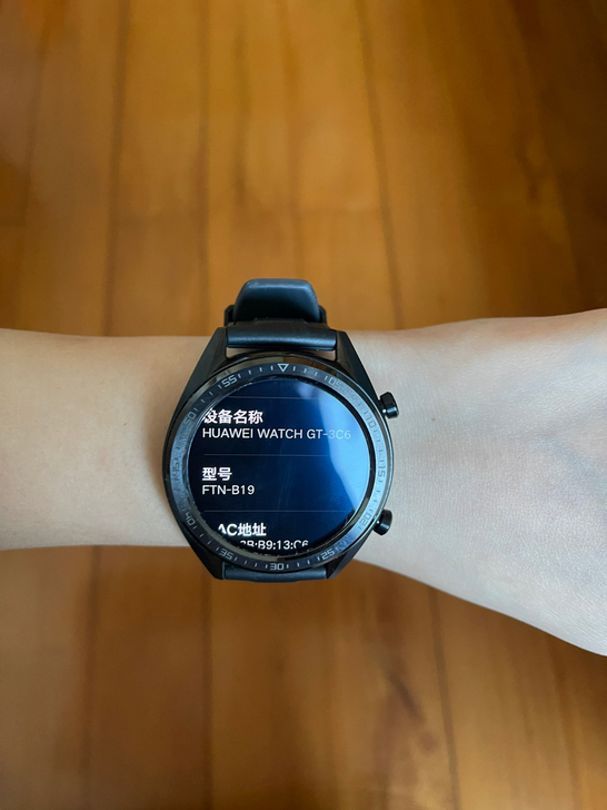 华为运动手表GT系列，无外壳无包装，无任何...