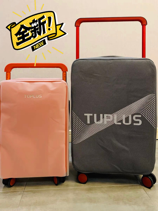 TUPLUS/途加 全防护免拆箱包套可水洗...