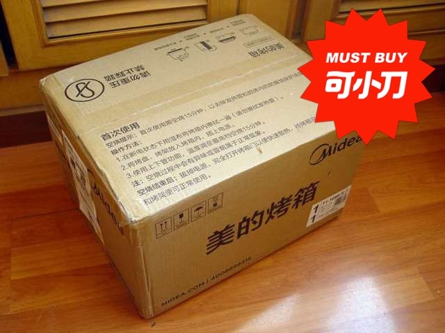 全新美的T1-108B烤箱，未使用过，可小刀