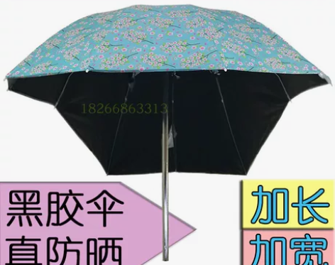 ?中富 电动车遮阳伞 感兴趣的话点“我想要...