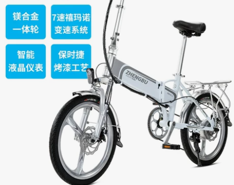 正步 160公里折叠电动自行车助力车成人电...