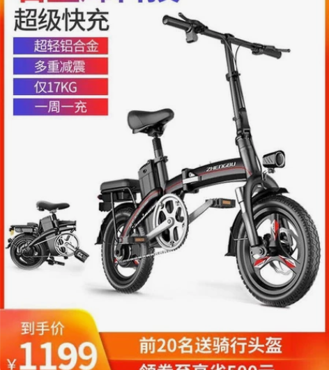 出租  出售  代驾折叠电动车。 续航60...